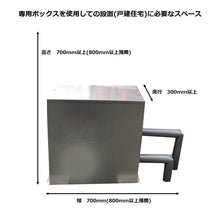 将图片加载到图库查看器,KO-BENTEN 専用BOX