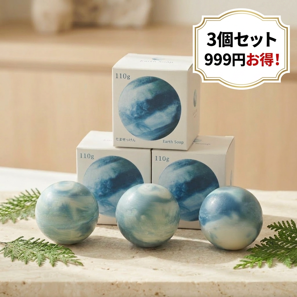 earth savers 〜地球防衛群〜